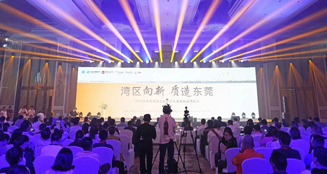 貝洛新材榮獲“東莞市百家優秀民營企業”稱號